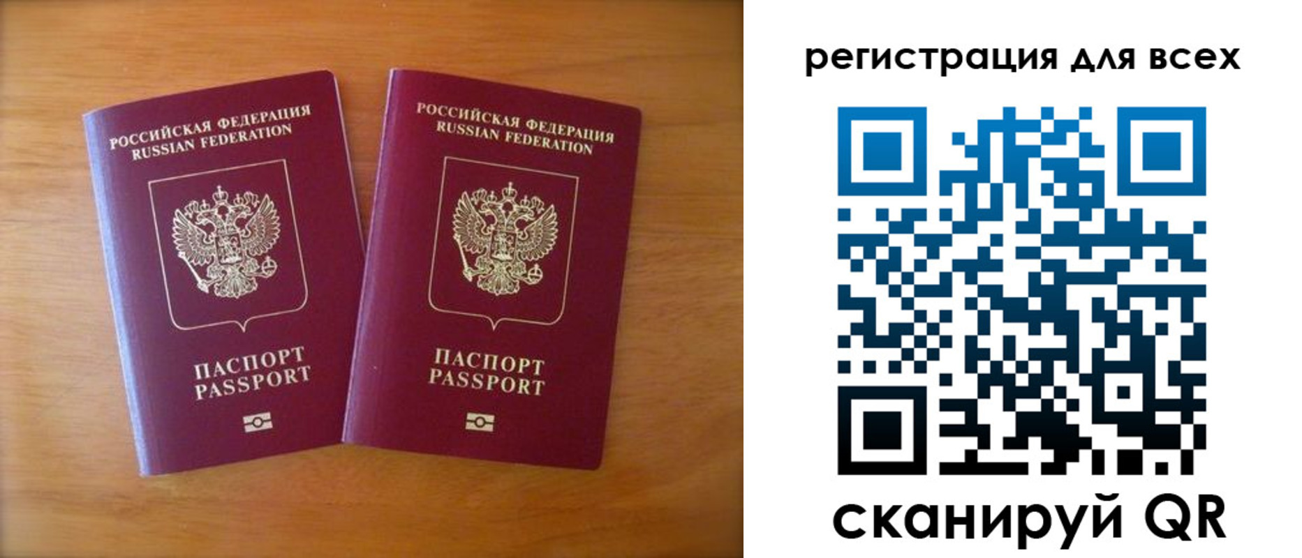 прописка иностранных граждан в Горнозаводске