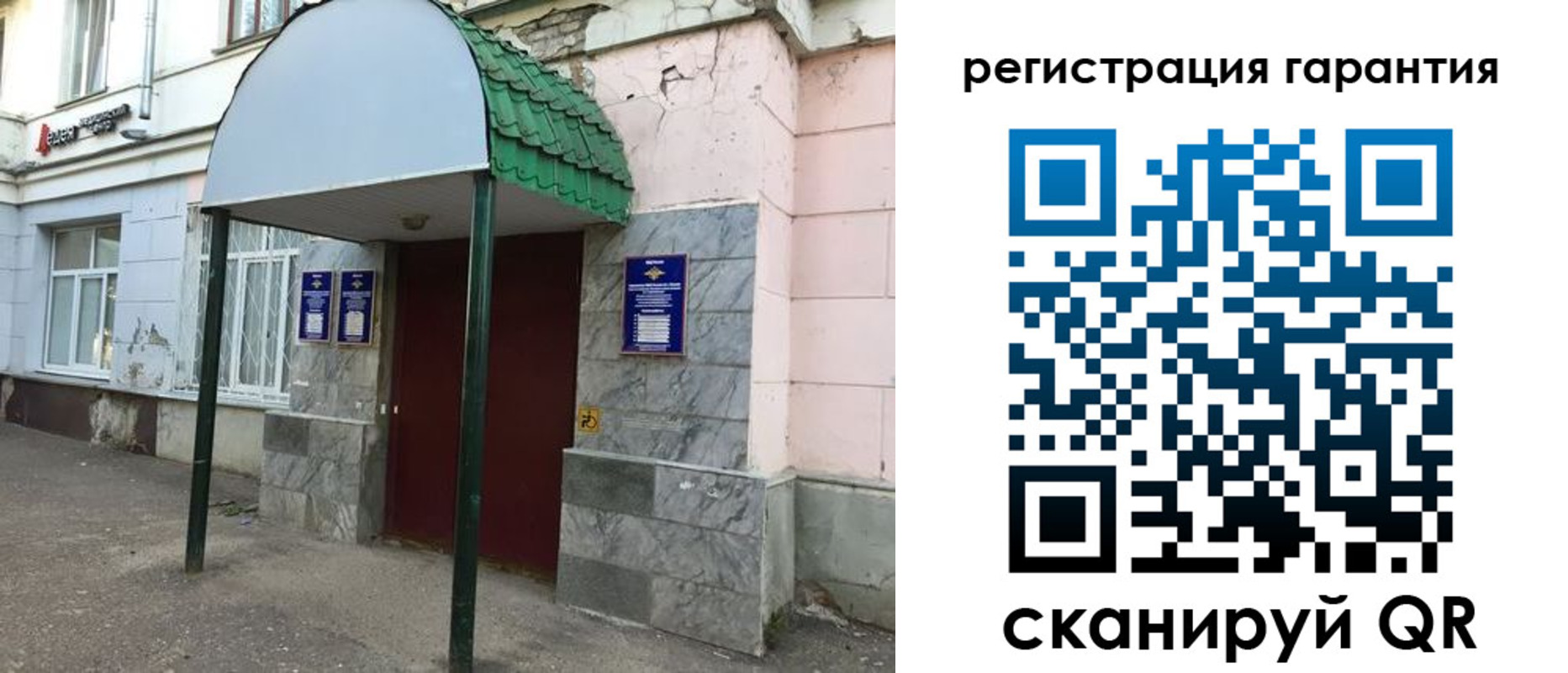 временная регистрация в квартире в Горнозаводске