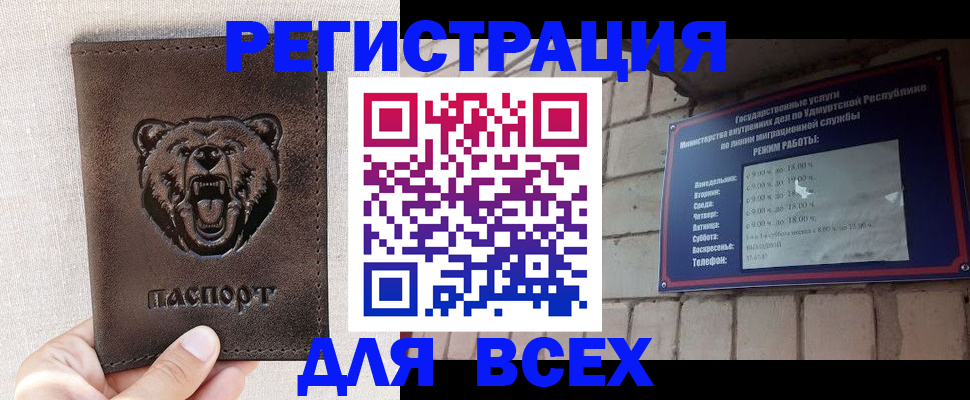 временная регистрация надежно в Горнозаводске