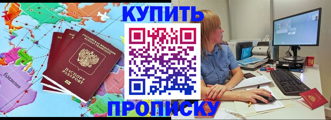 регистрация для дет. сада в Горнозаводске